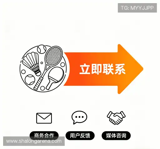 技术支持