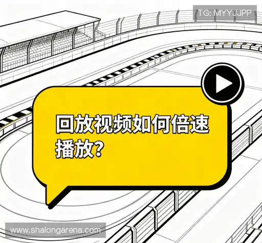 解答快讯