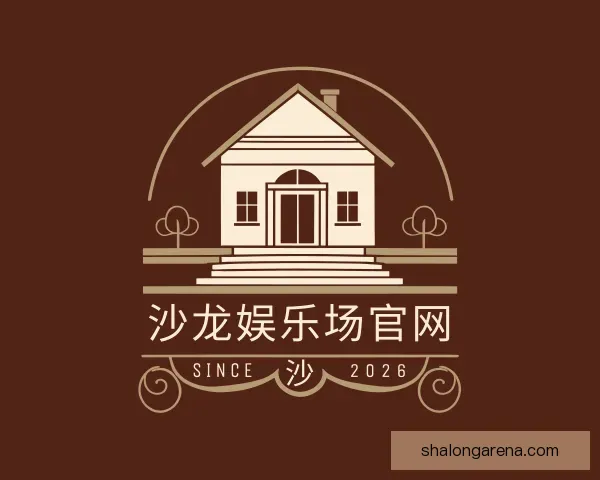 认识沙龙娱乐场官网